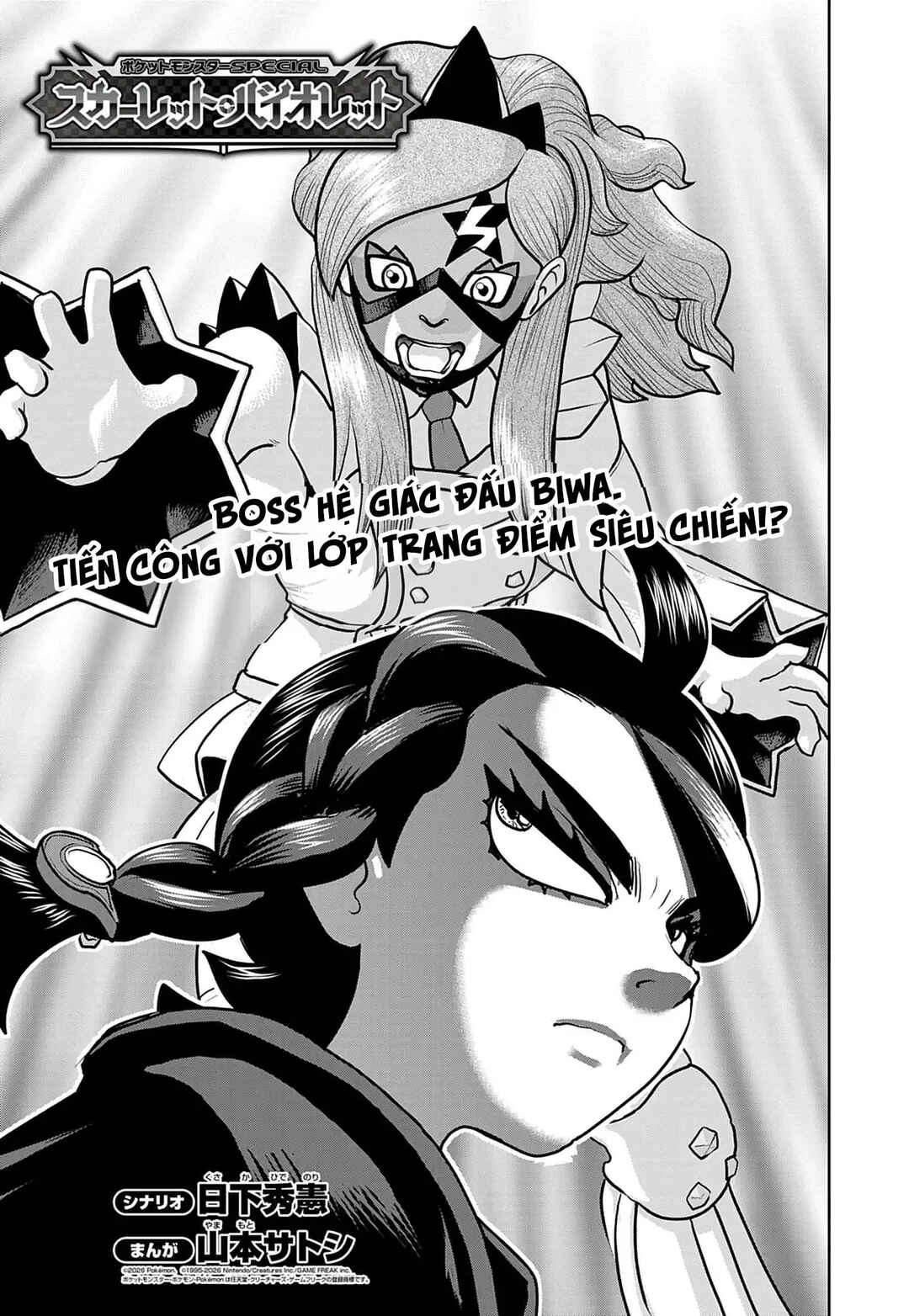 Chapter 30 - Page 2