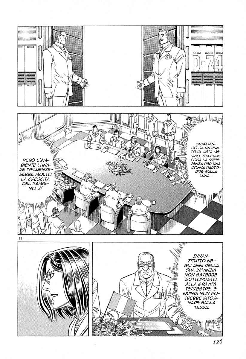 Chapter 86 - Page 12