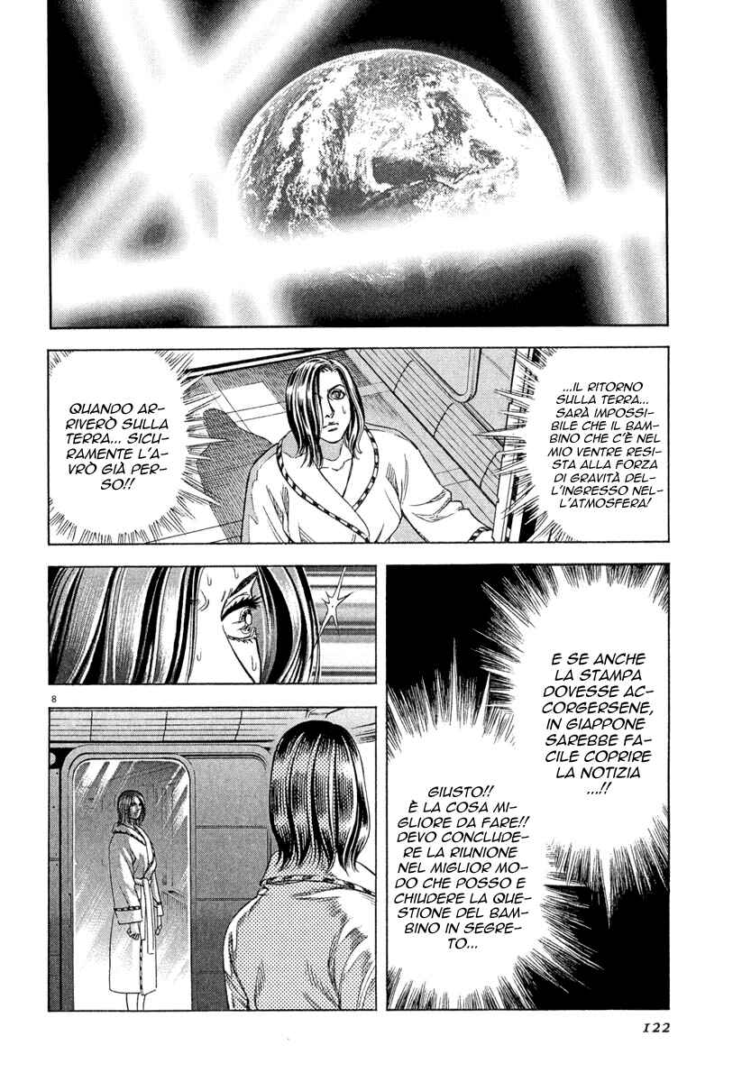 Chapter 86 - Page 8