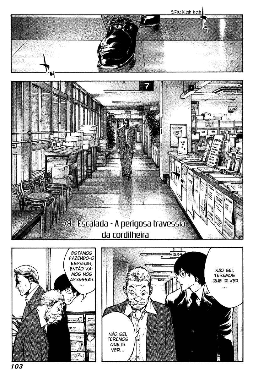 Chapter 78 - Page 2