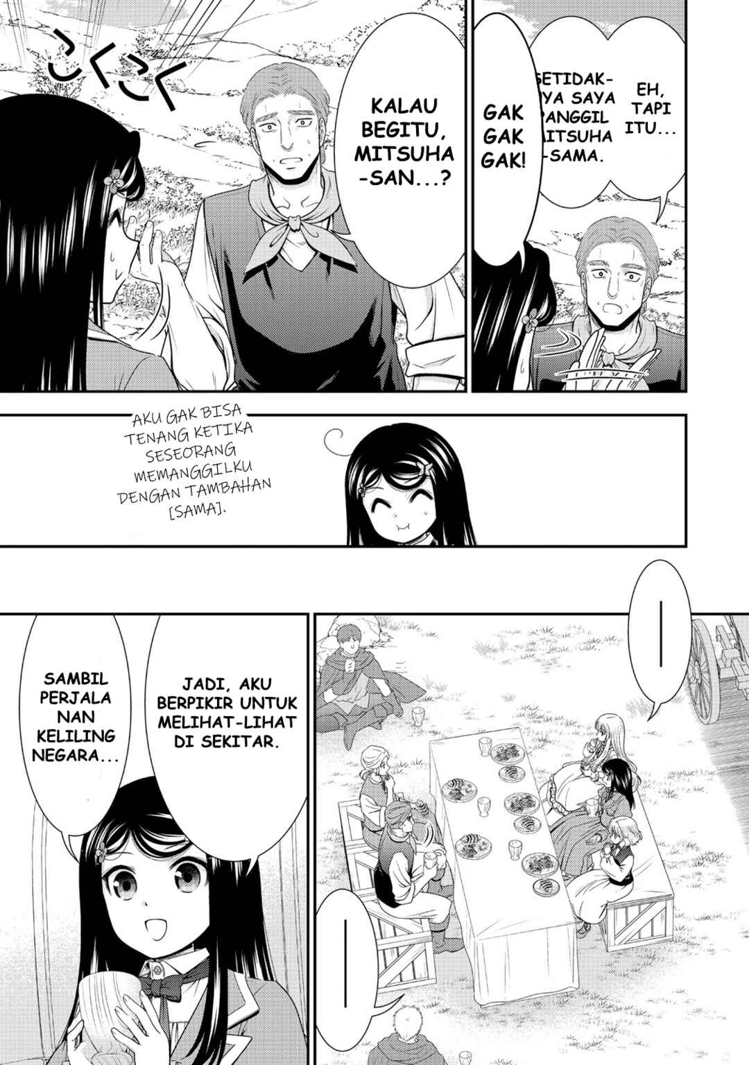 Chapter 107 - Page 12