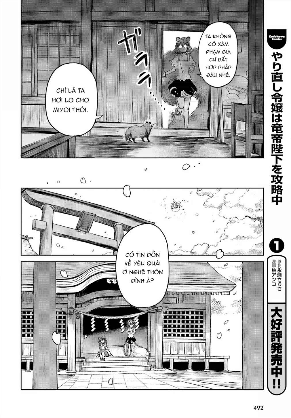 Chapter 18 - Page 6