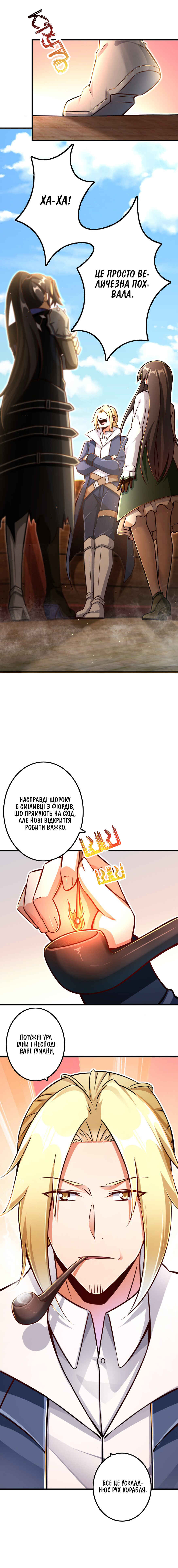 Chapter 146 - Page 2