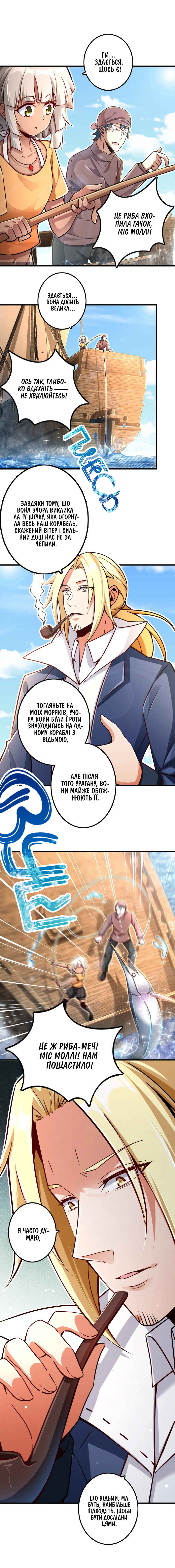 Chapter 146 - Page 4