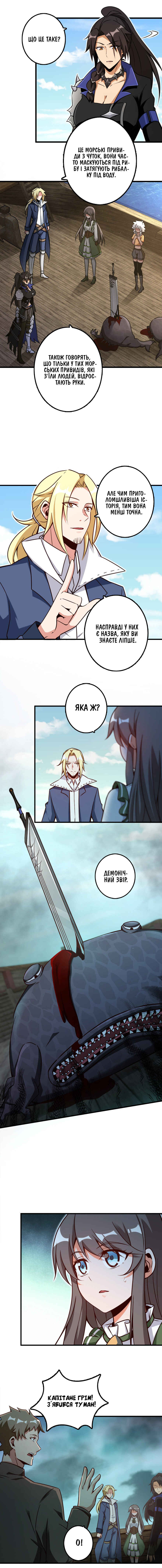 Chapter 146 - Page 9