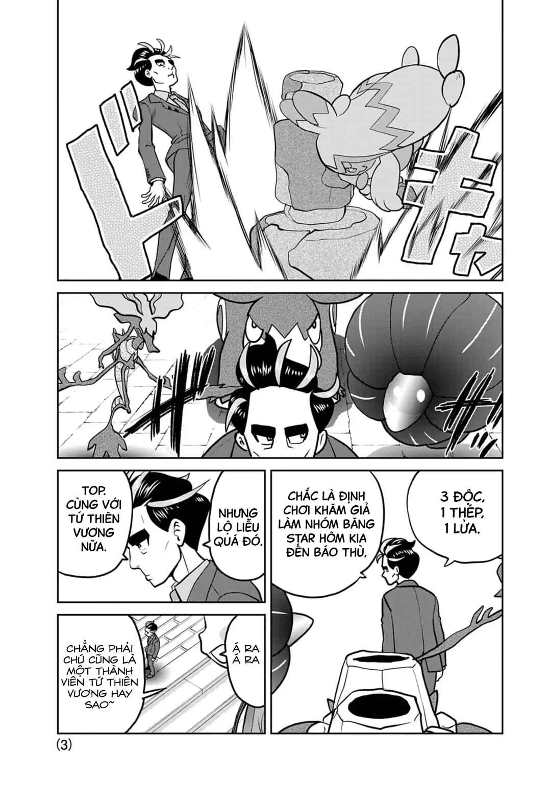 Chapter 21 - Page 4