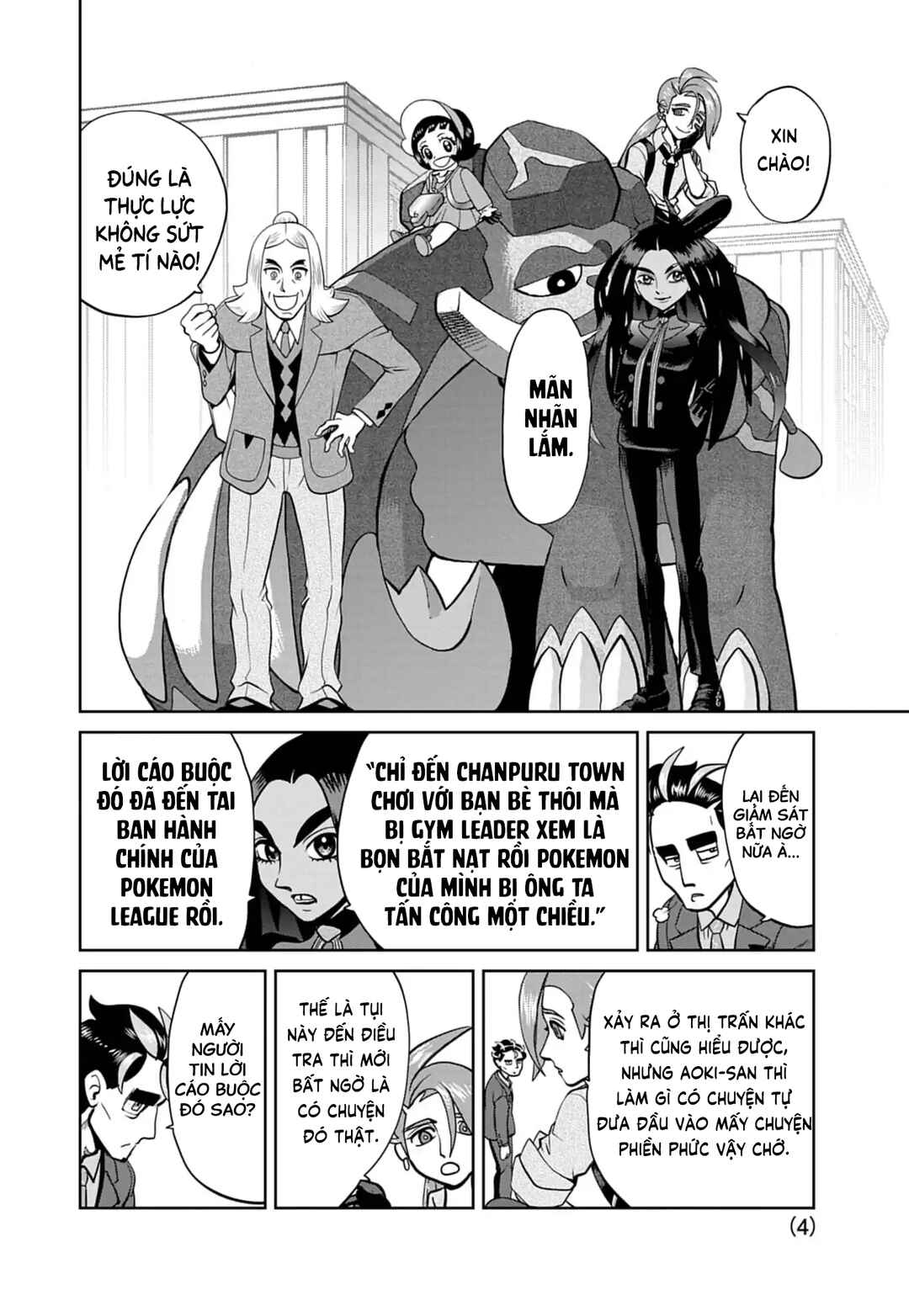 Chapter 21 - Page 5