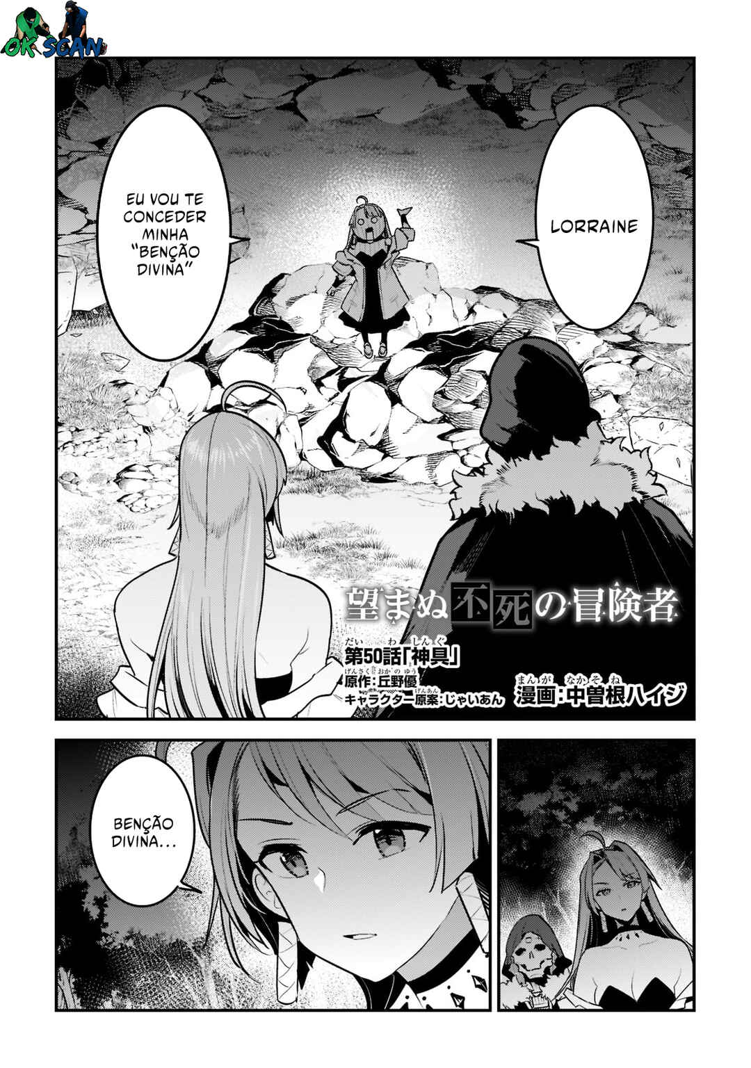 Chapter 50 - Page 2