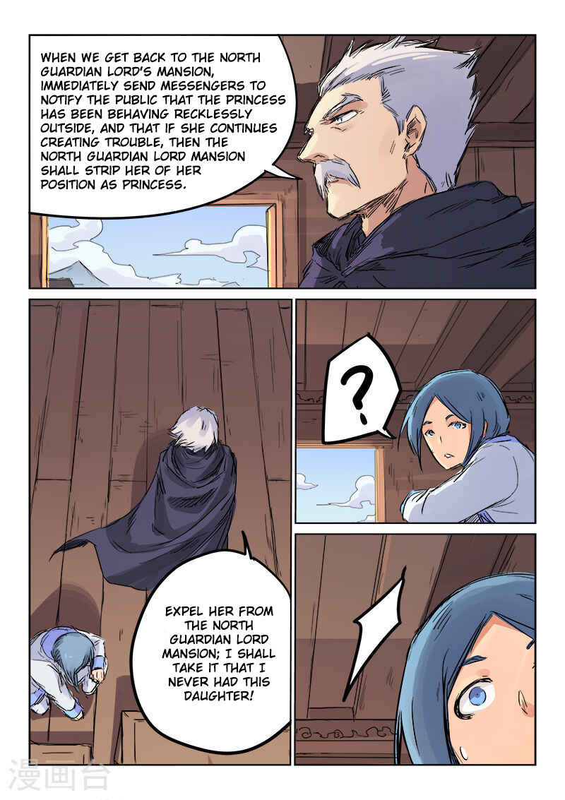Chapter 107 - Page 1
