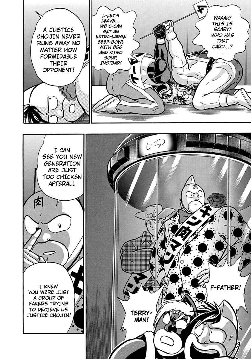Chapter 111 - Page 8