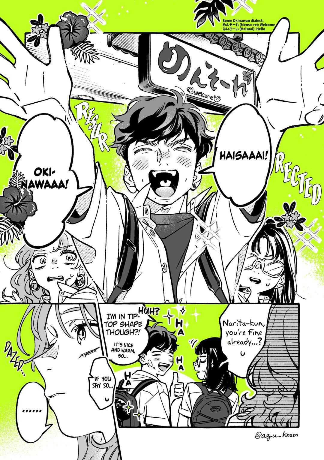 Chapter 54 - Page 1