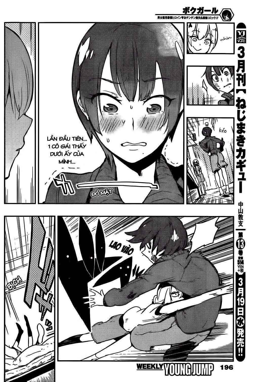 Chapter 12 - Page 4