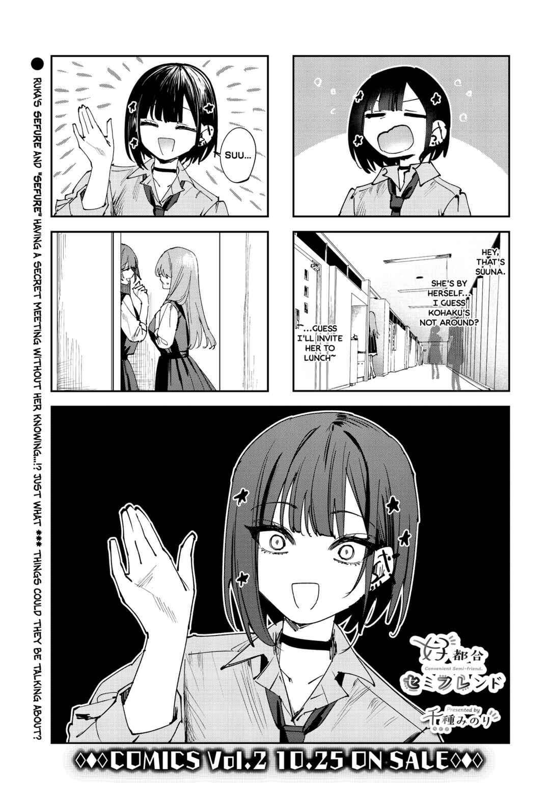Chapter 20 - Page 1