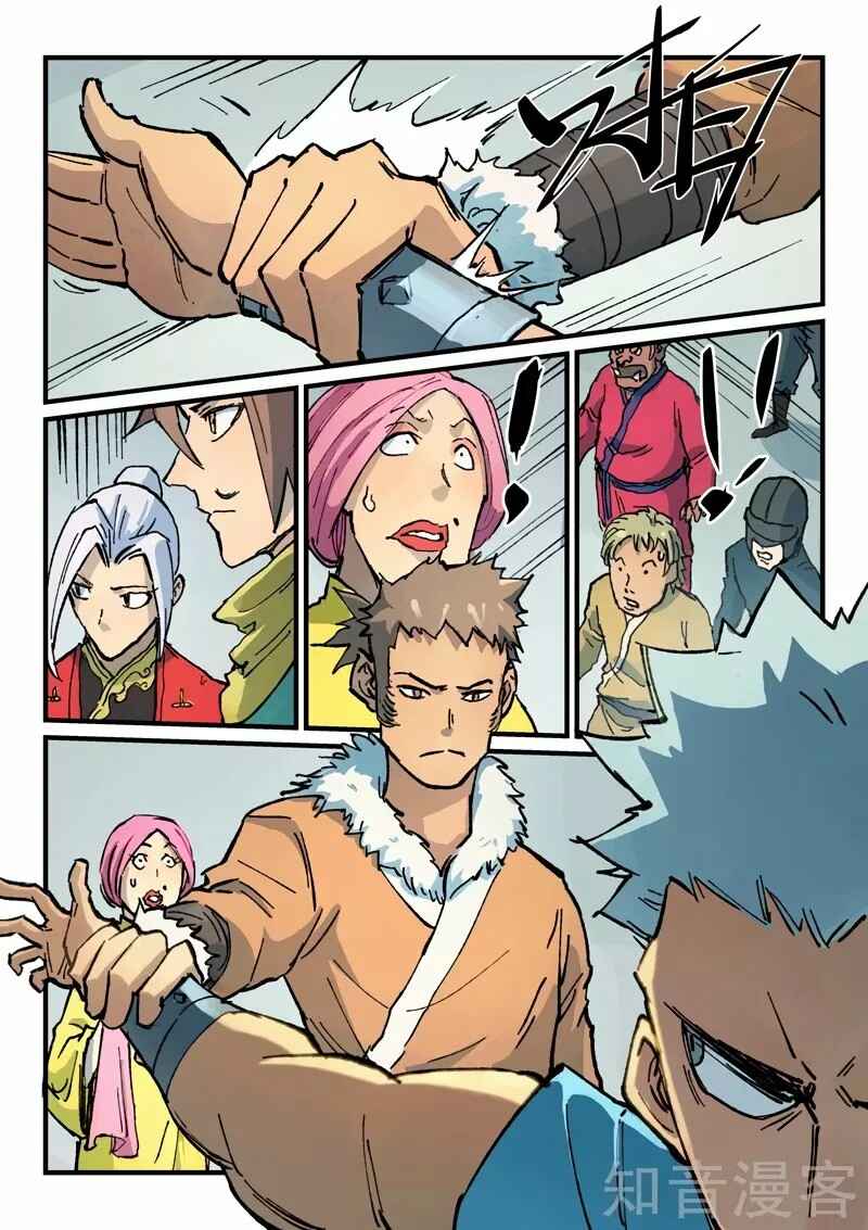 Chapter 374 - Page 8