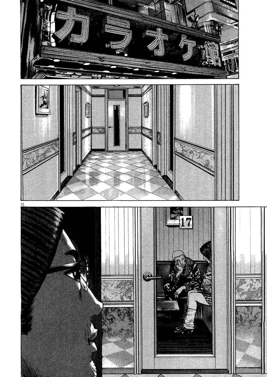 Chapter 18 - Page 4