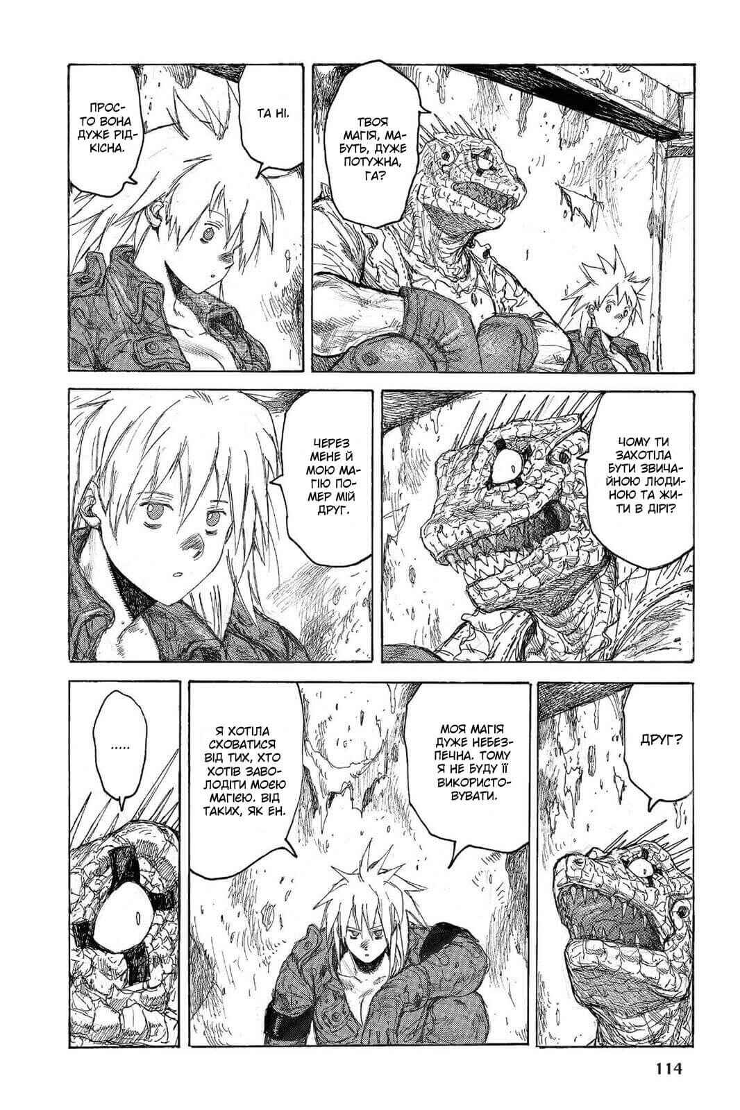 Chapter 41 - Page 14