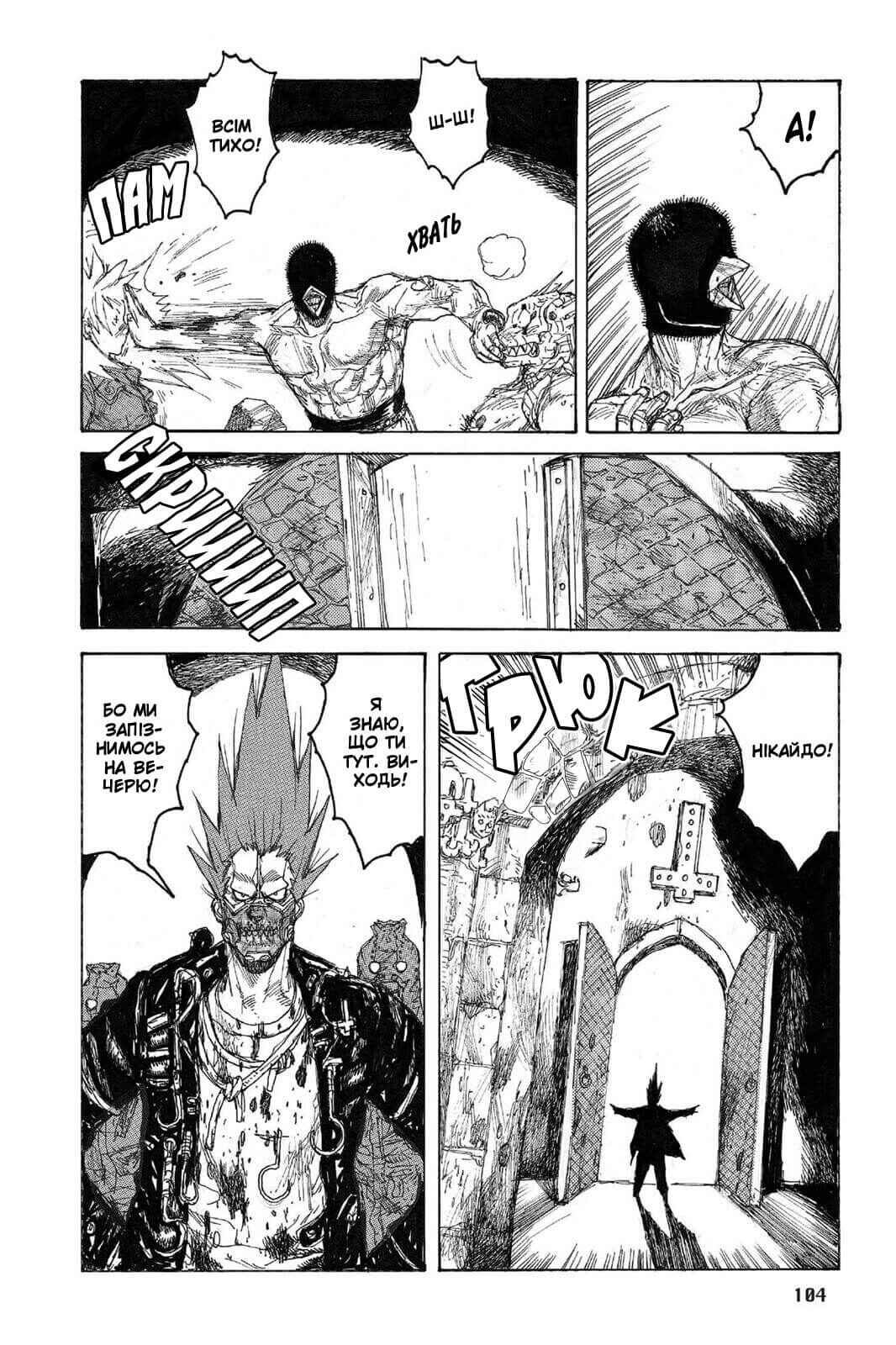 Chapter 41 - Page 4