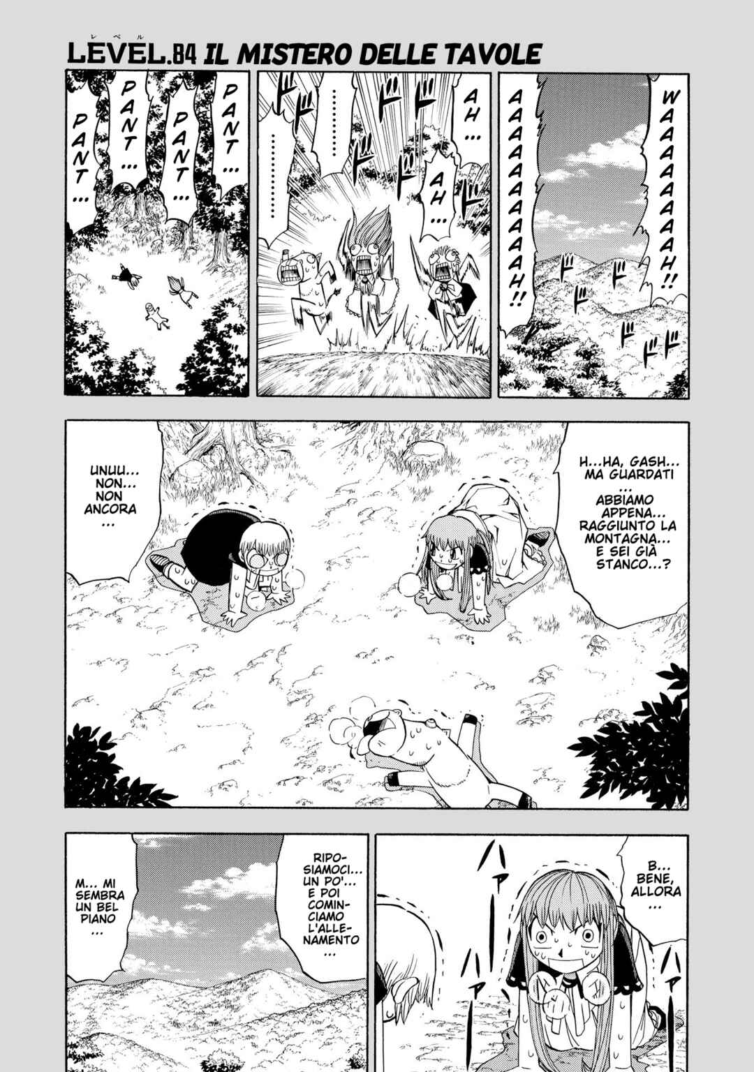 Chapter 84 - Page 1