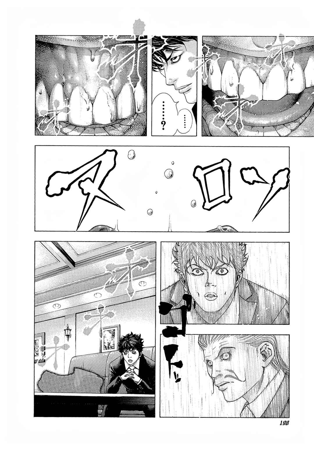 Chapter 153 - Page 6