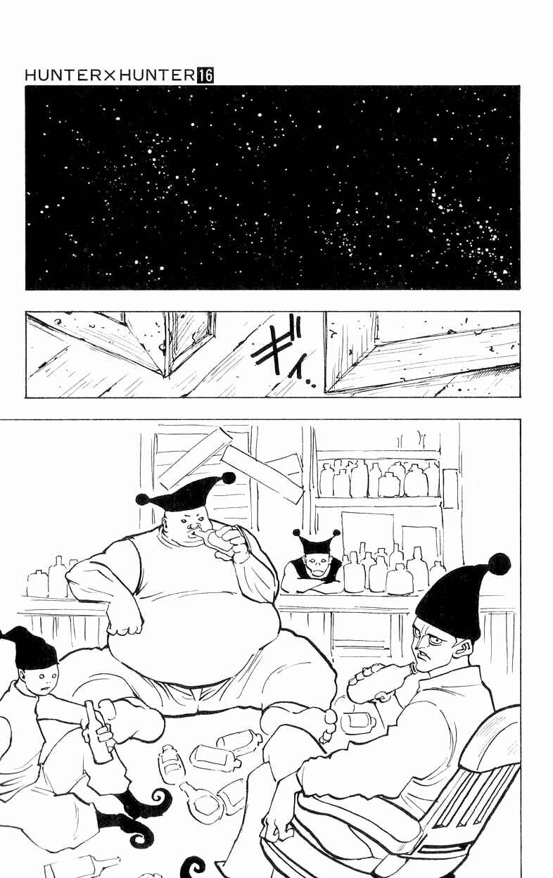 Chapter 155 - Page 8