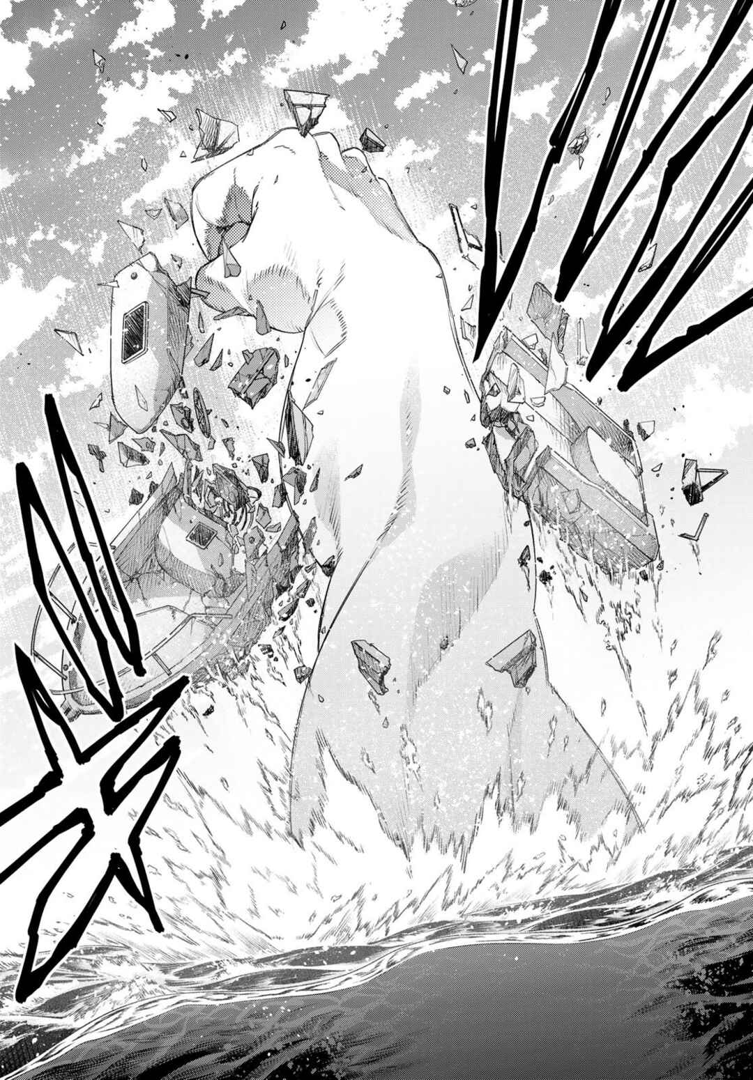 Chapter 148 - Page 16
