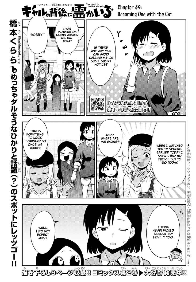 Chapter 49 - Page 1