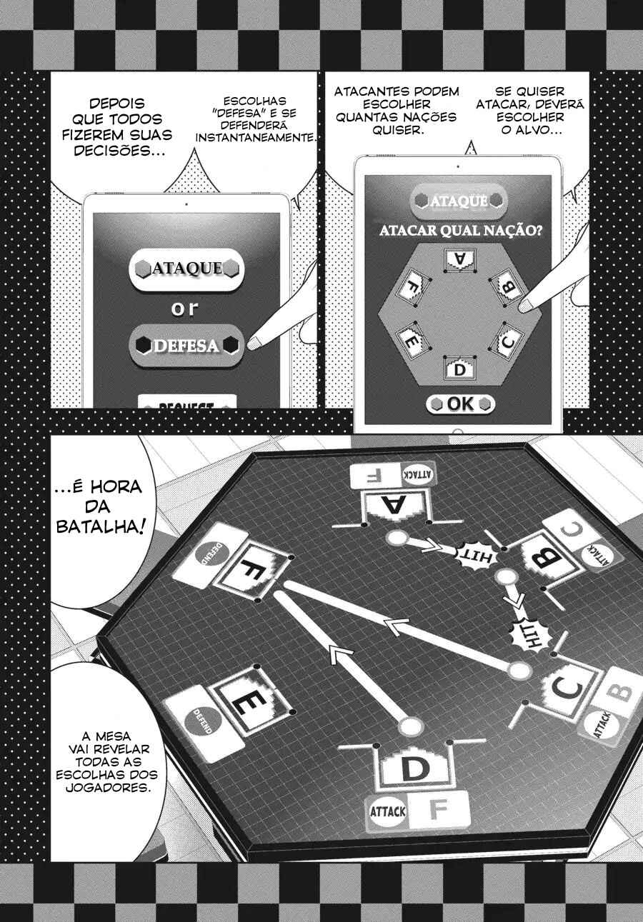 Chapter 58.5 - Page 5