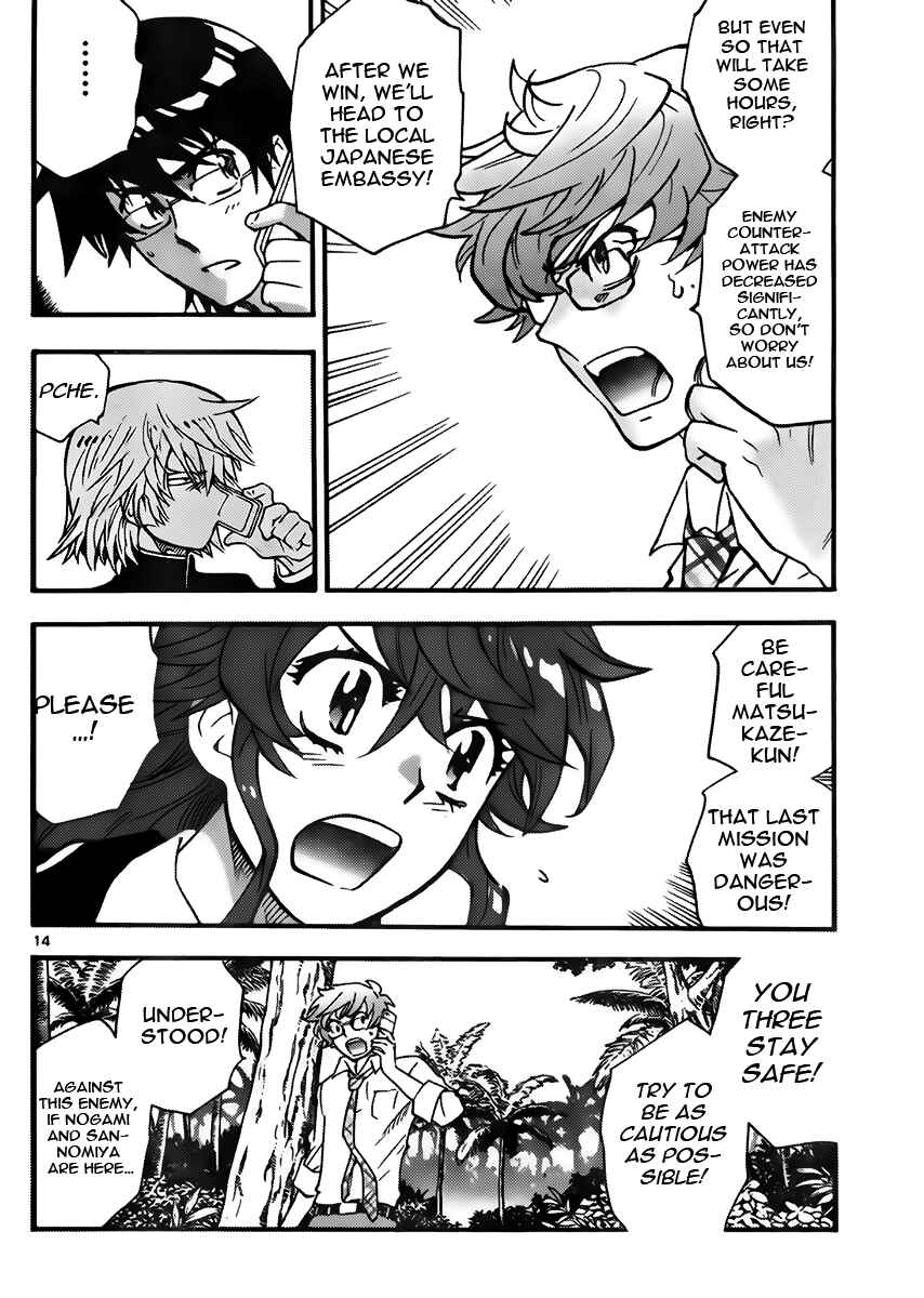 Chapter 406 - Page 14