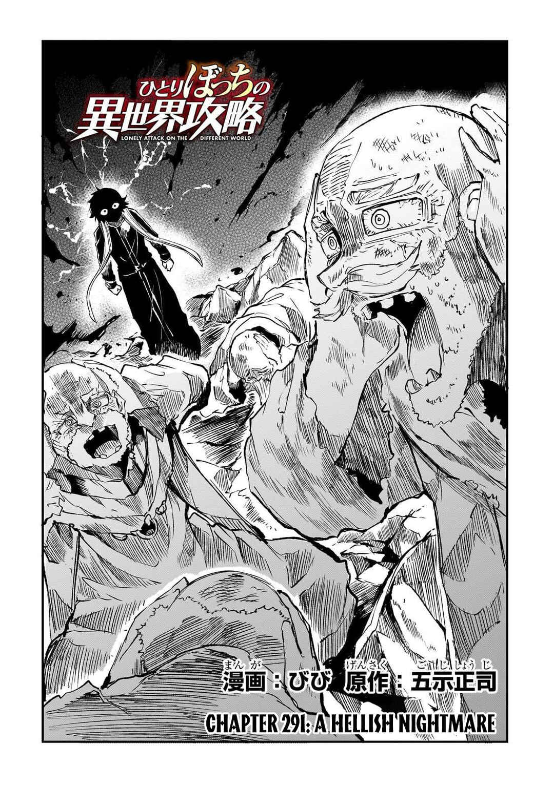 Chapter 291 - Page 3