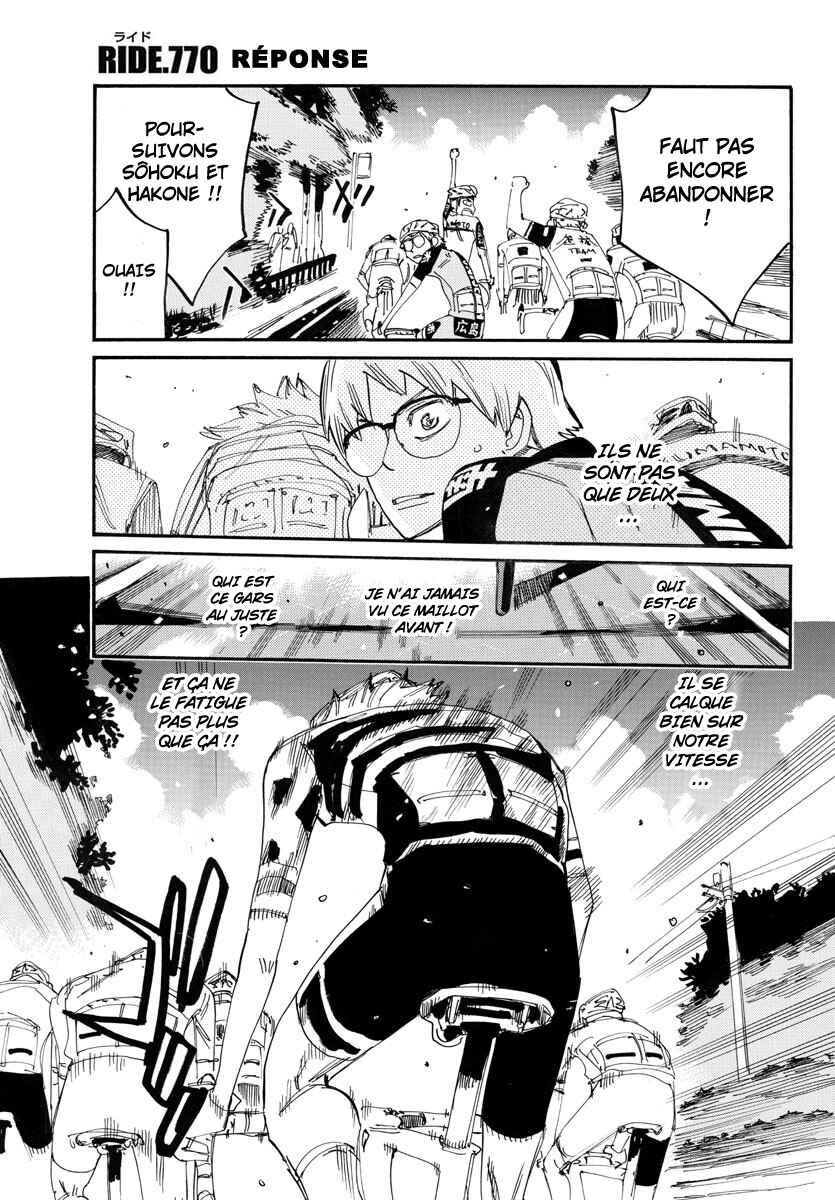 Chapter 770 - Page 3