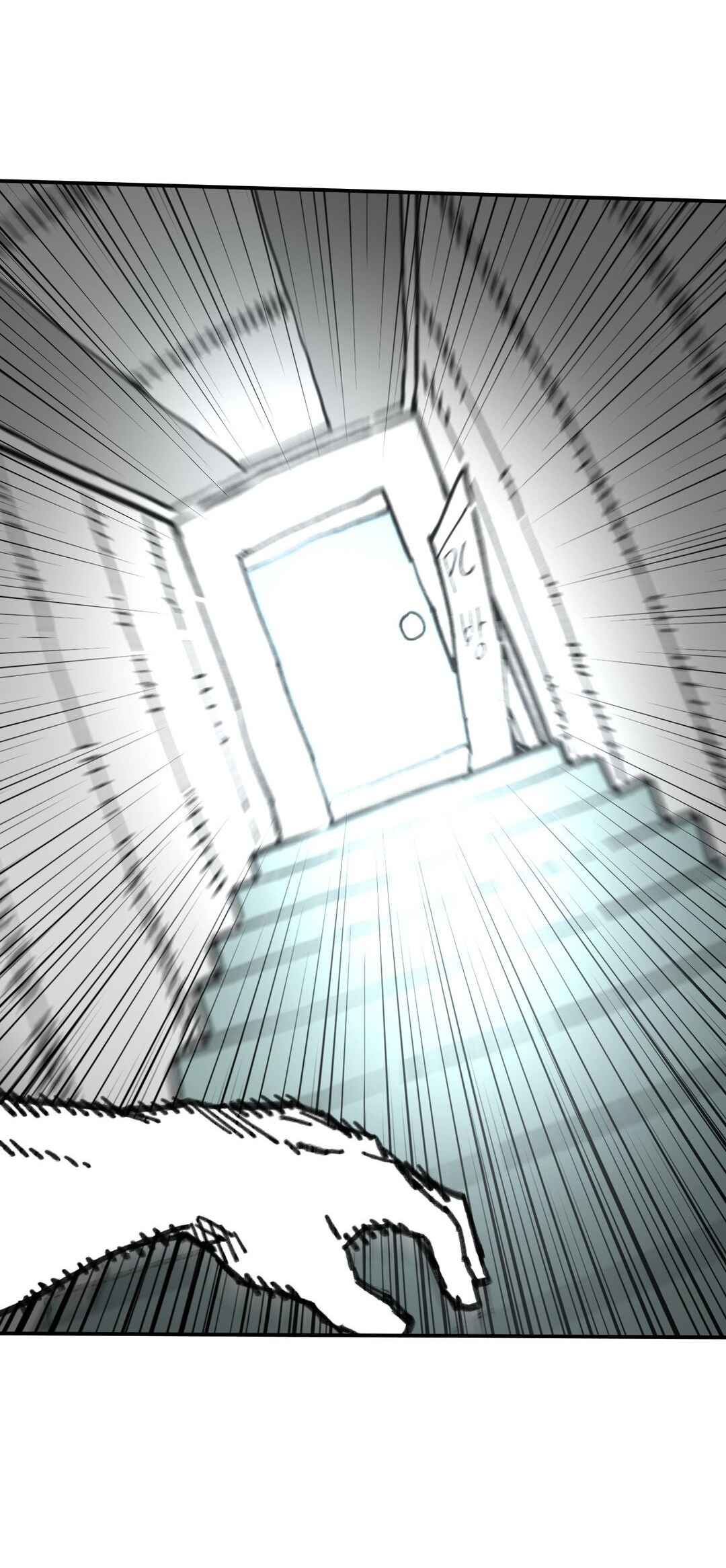 Chapter 64 - Page 32