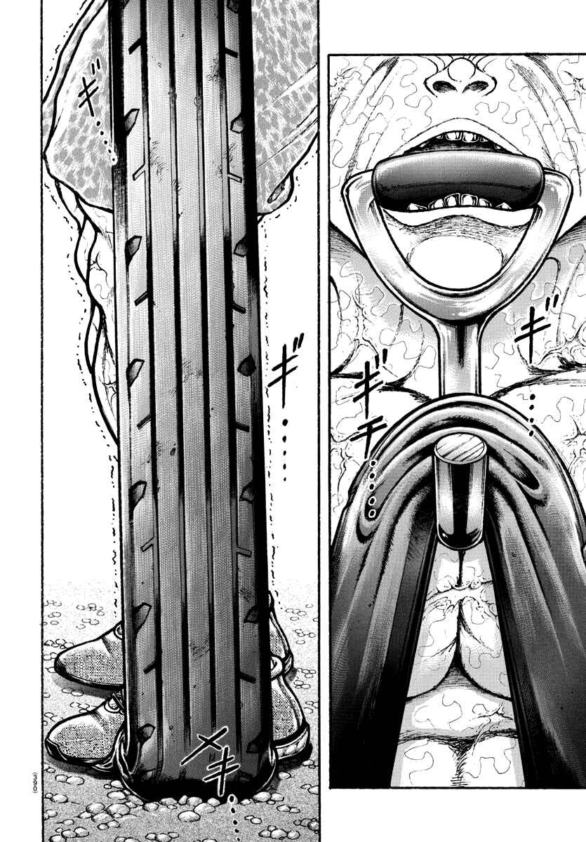 Chapter 150 - Page 5