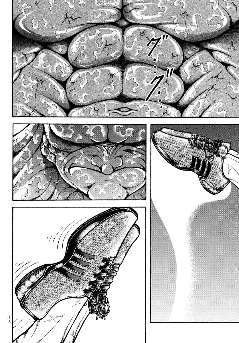 Chapter 150 - Page 7