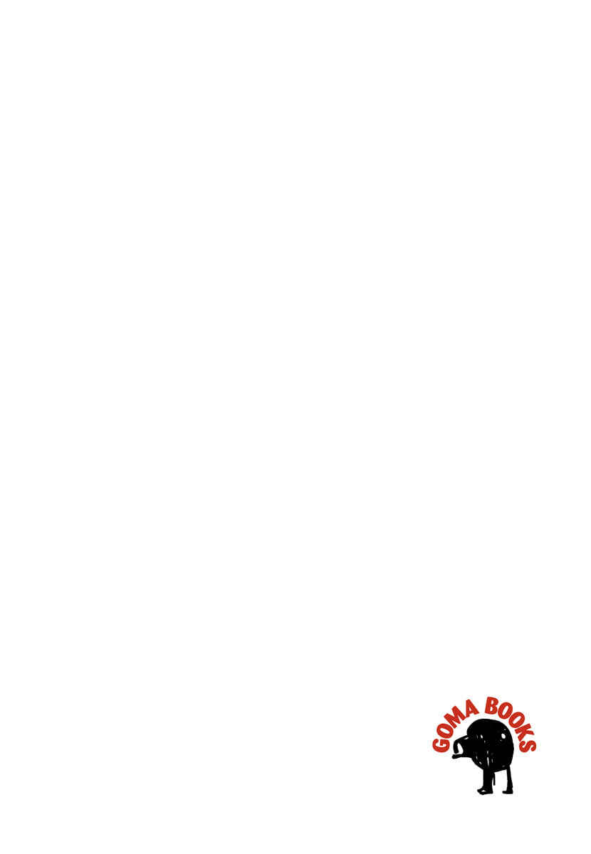 Chapter 1 - Page 3