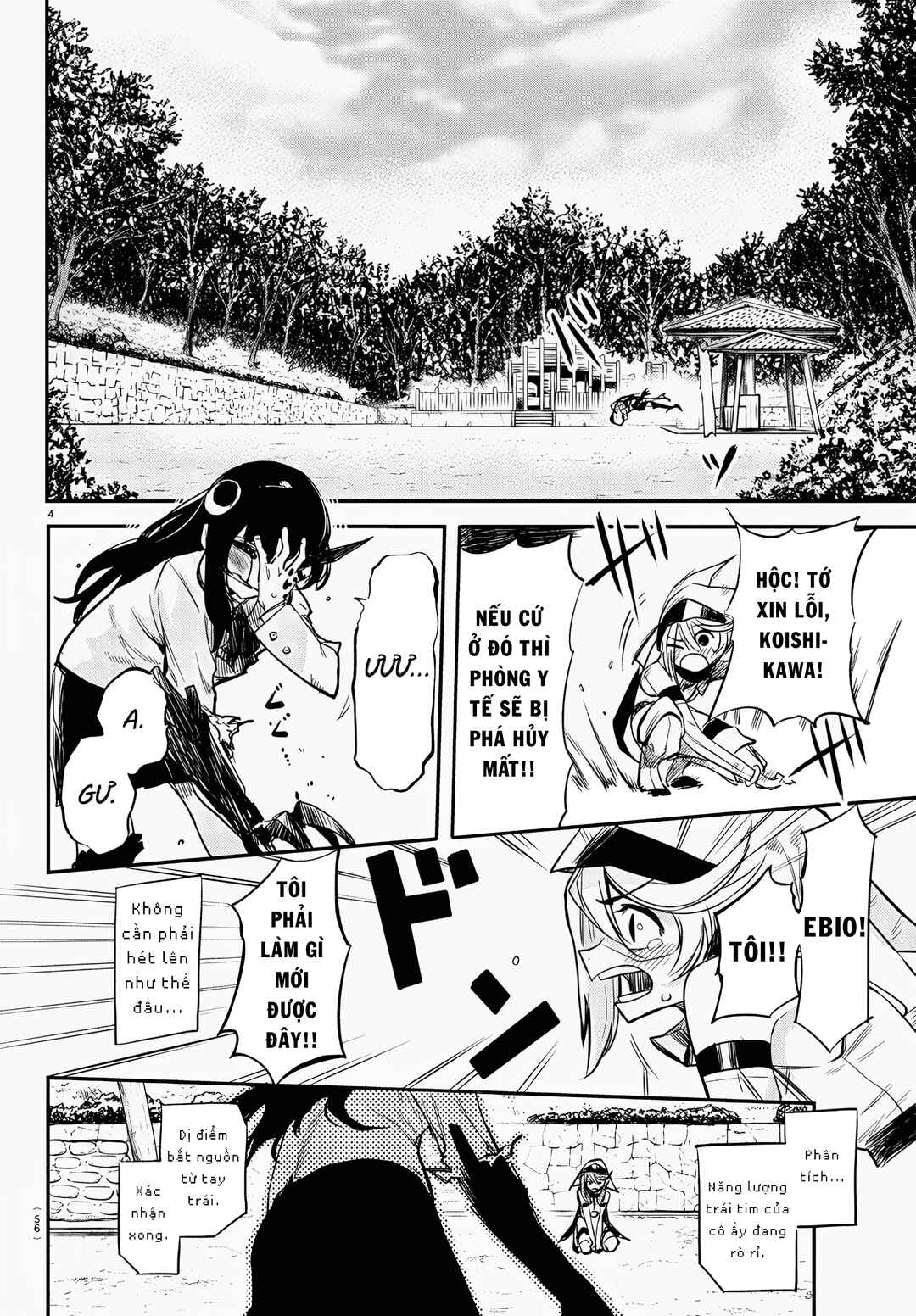Chapter 4 - Page 4