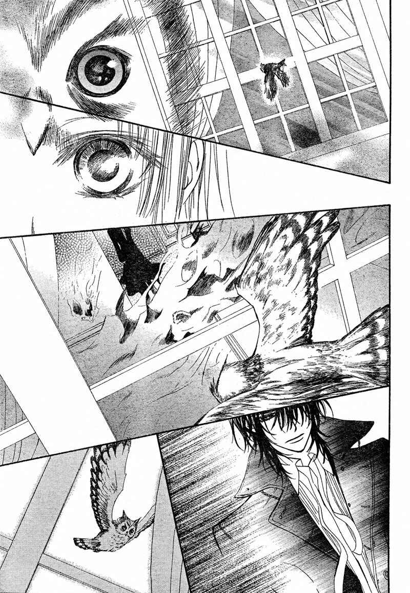 Chapter 45 - Page 3