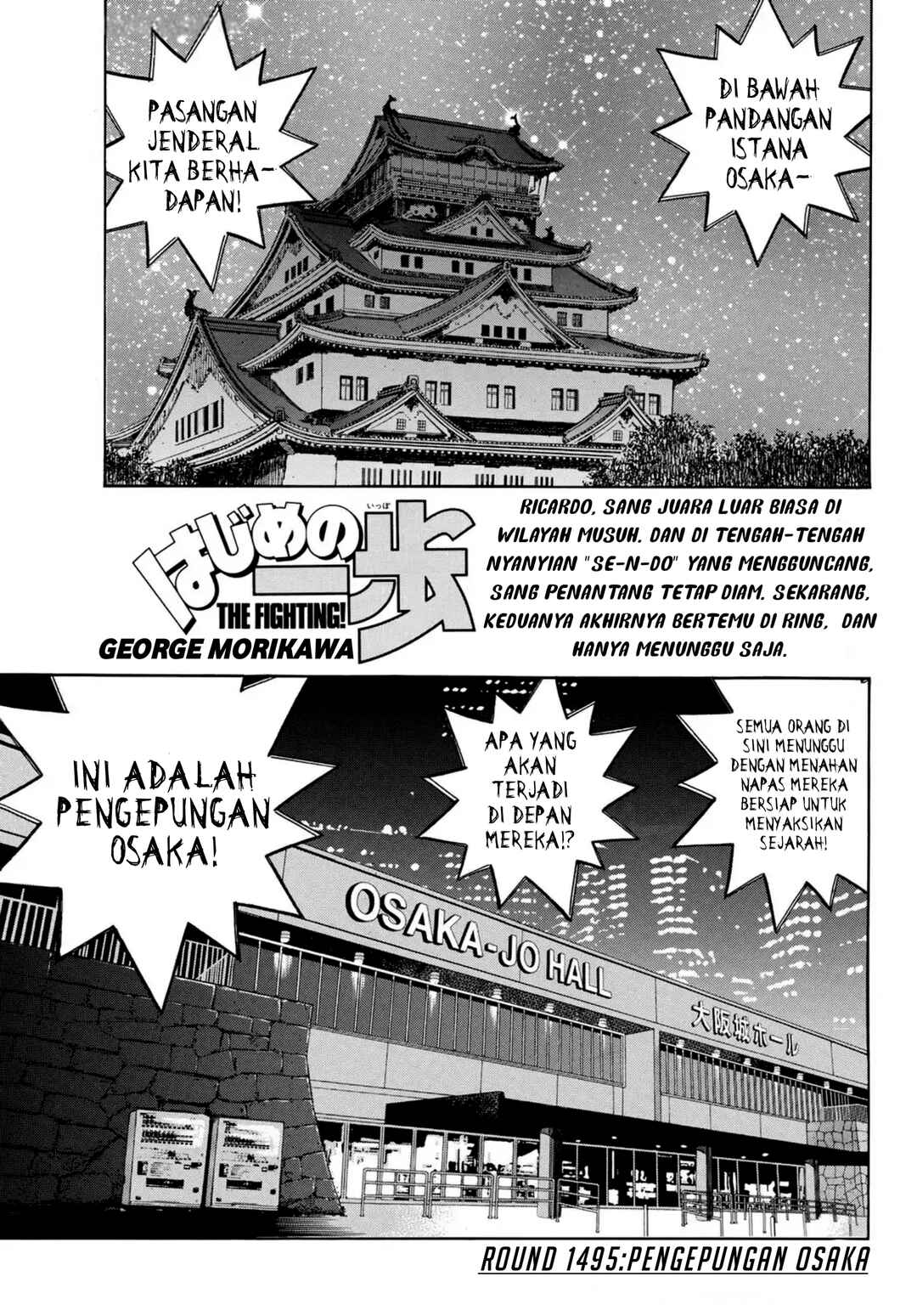 Chapter 1495 - Page 3