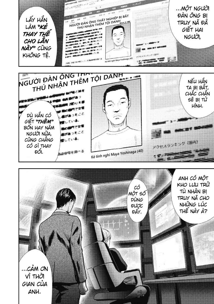 Chapter 89 - Page 4
