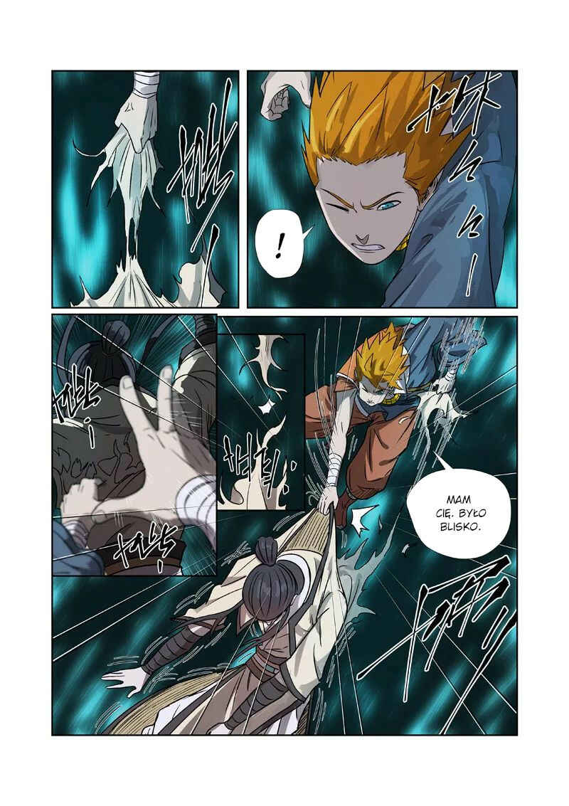 Chapter 267.5 - Page 3