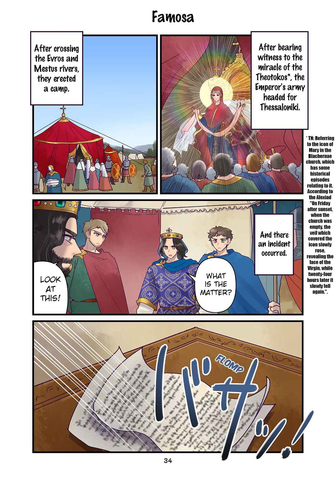 Chapter 30 - Page 12
