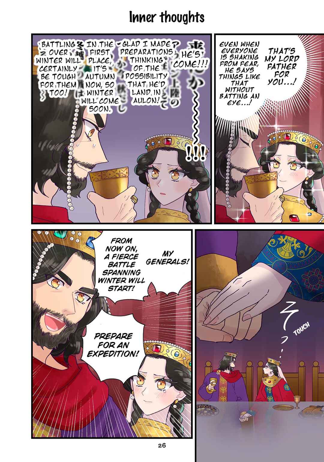 Chapter 30 - Page 4