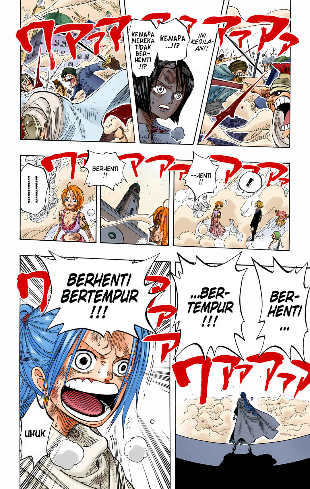 Chapter 209 - Page 6