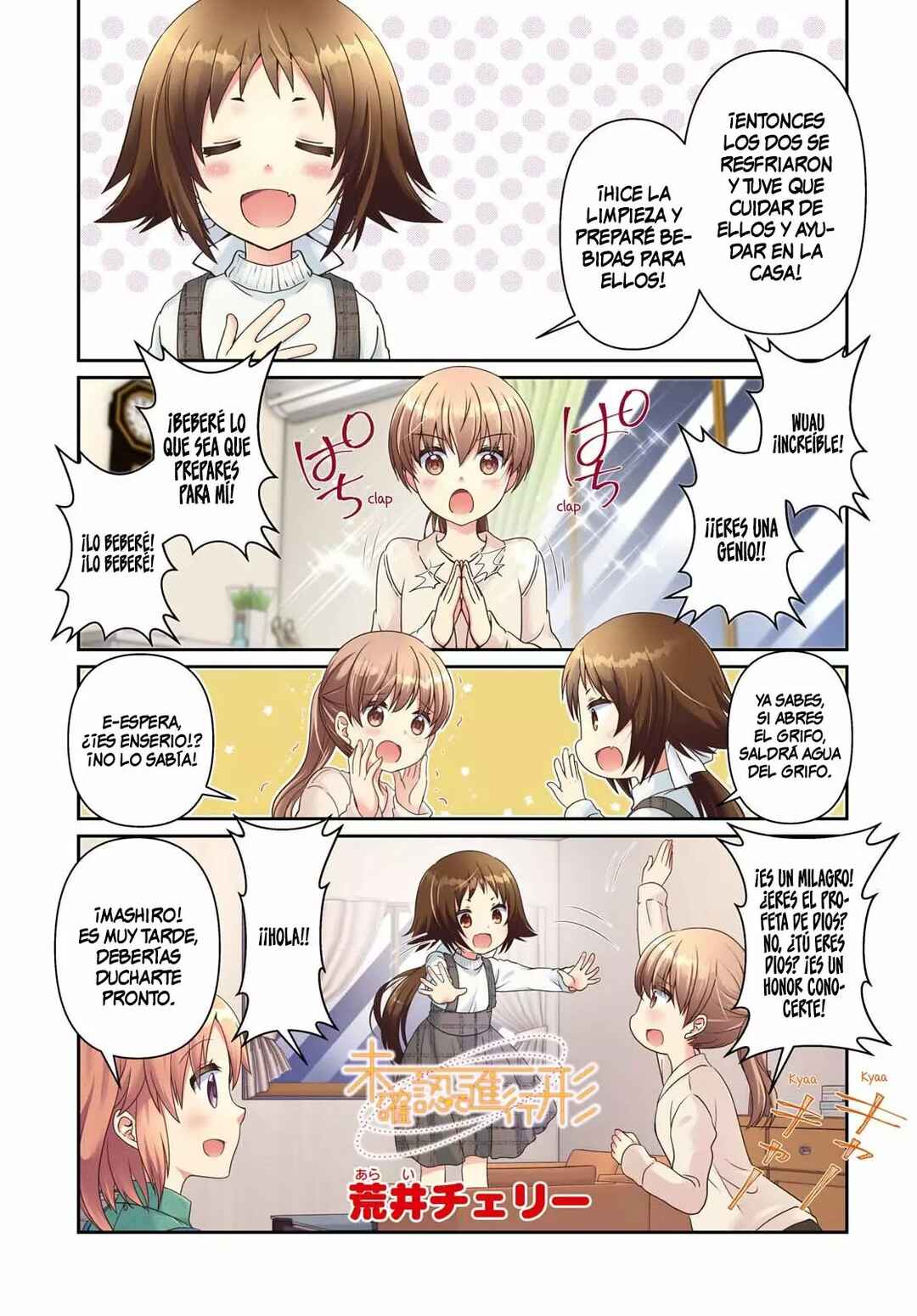 Chapter 138 - Page 2