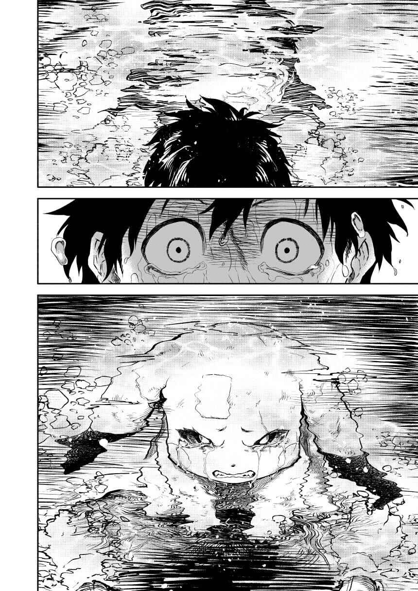 Chapter 0.3 - Page 44