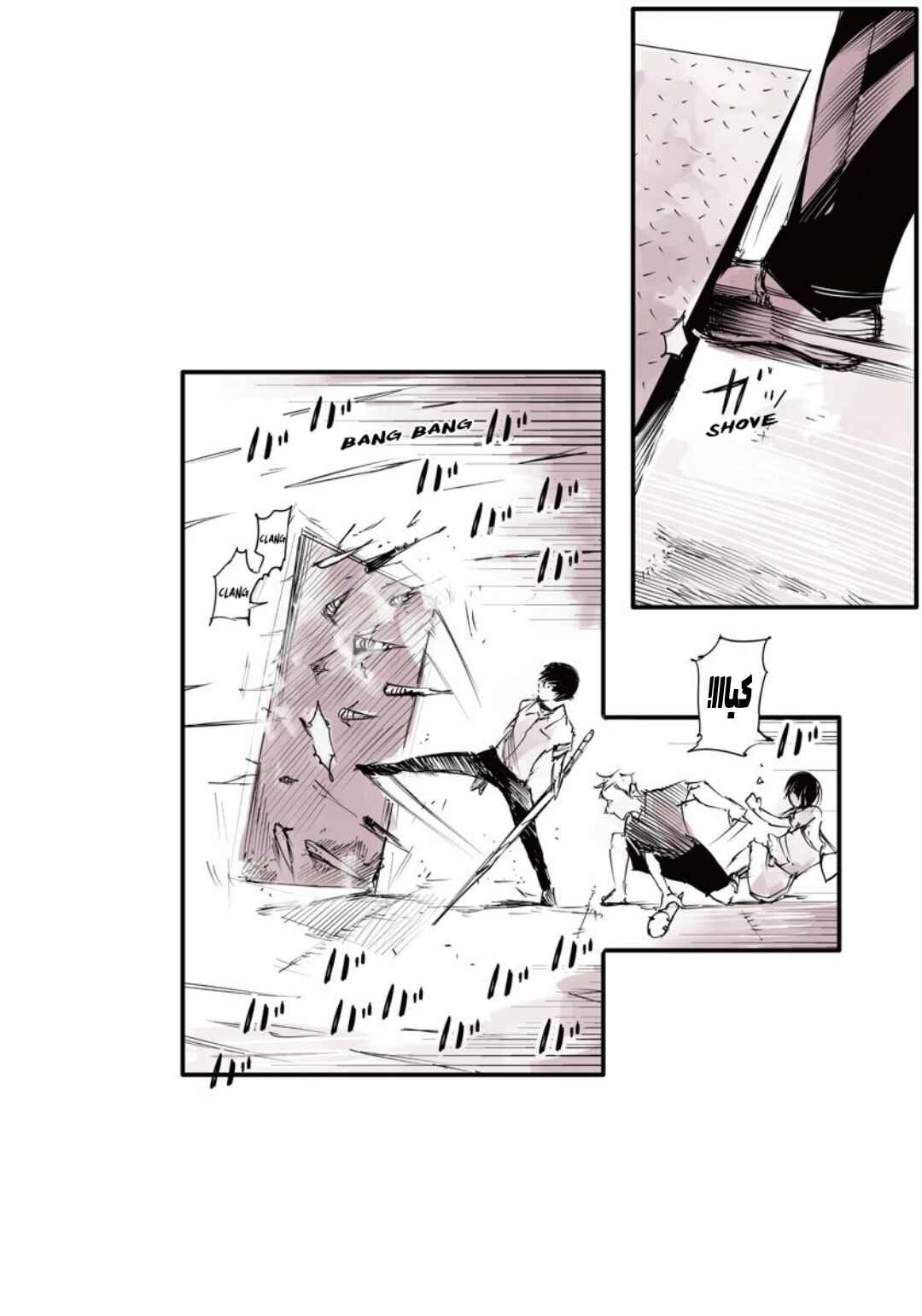 Chapter 5 - Page 4
