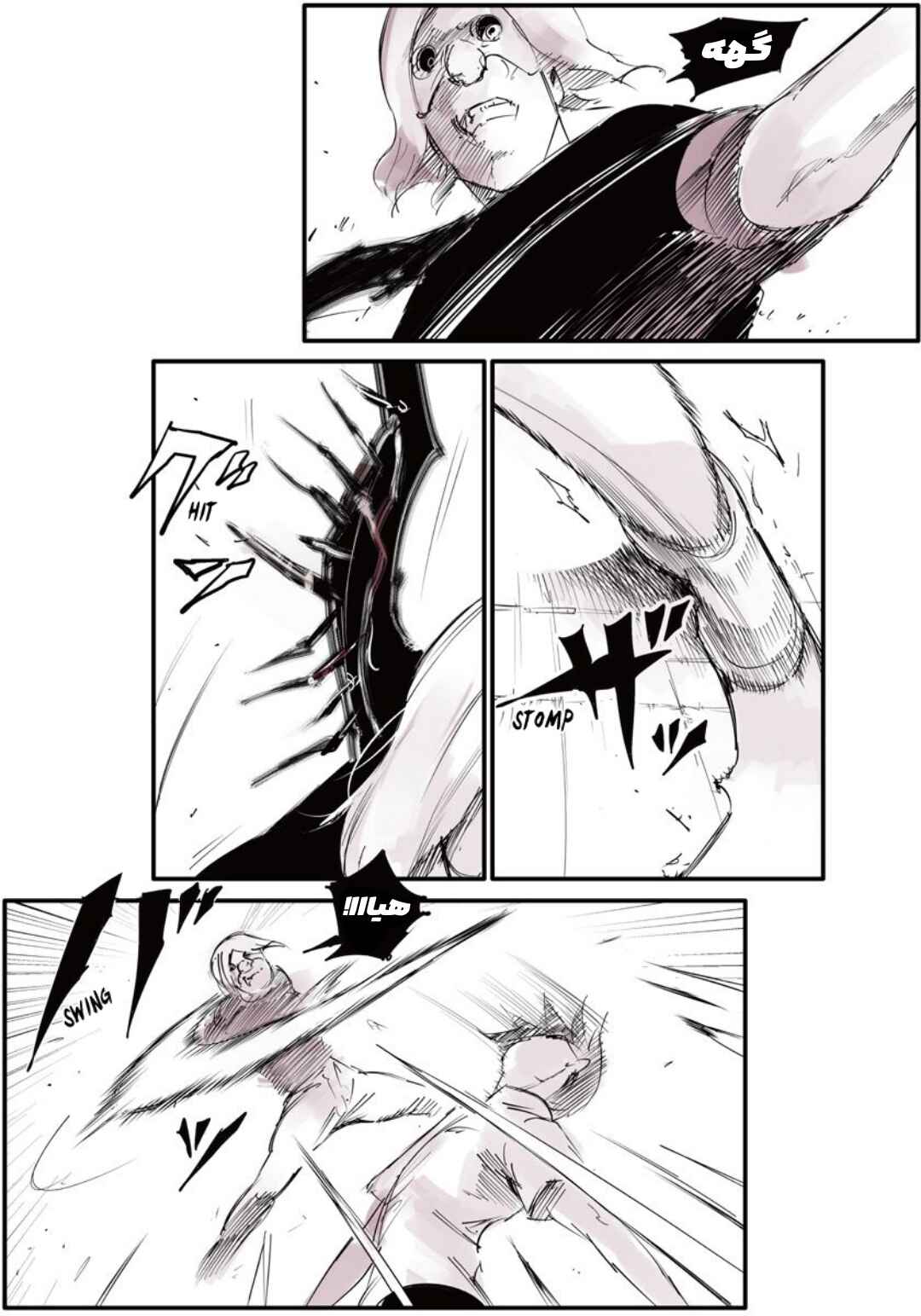 Chapter 5 - Page 9