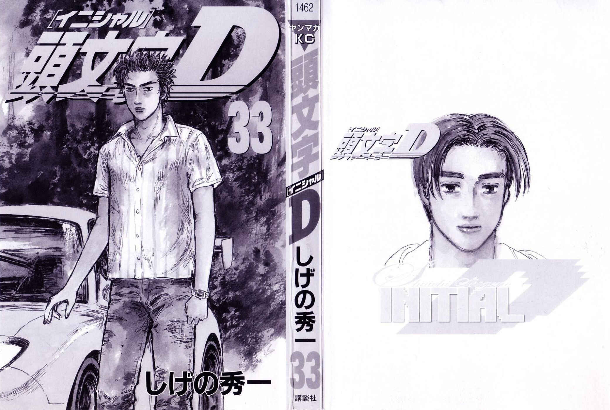 Chapter 440 - Page 2