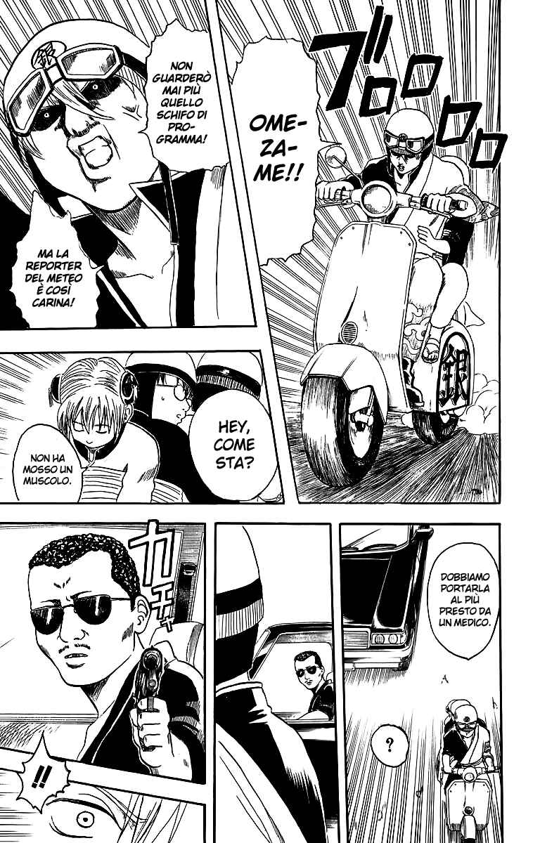 Chapter 3 - Page 6