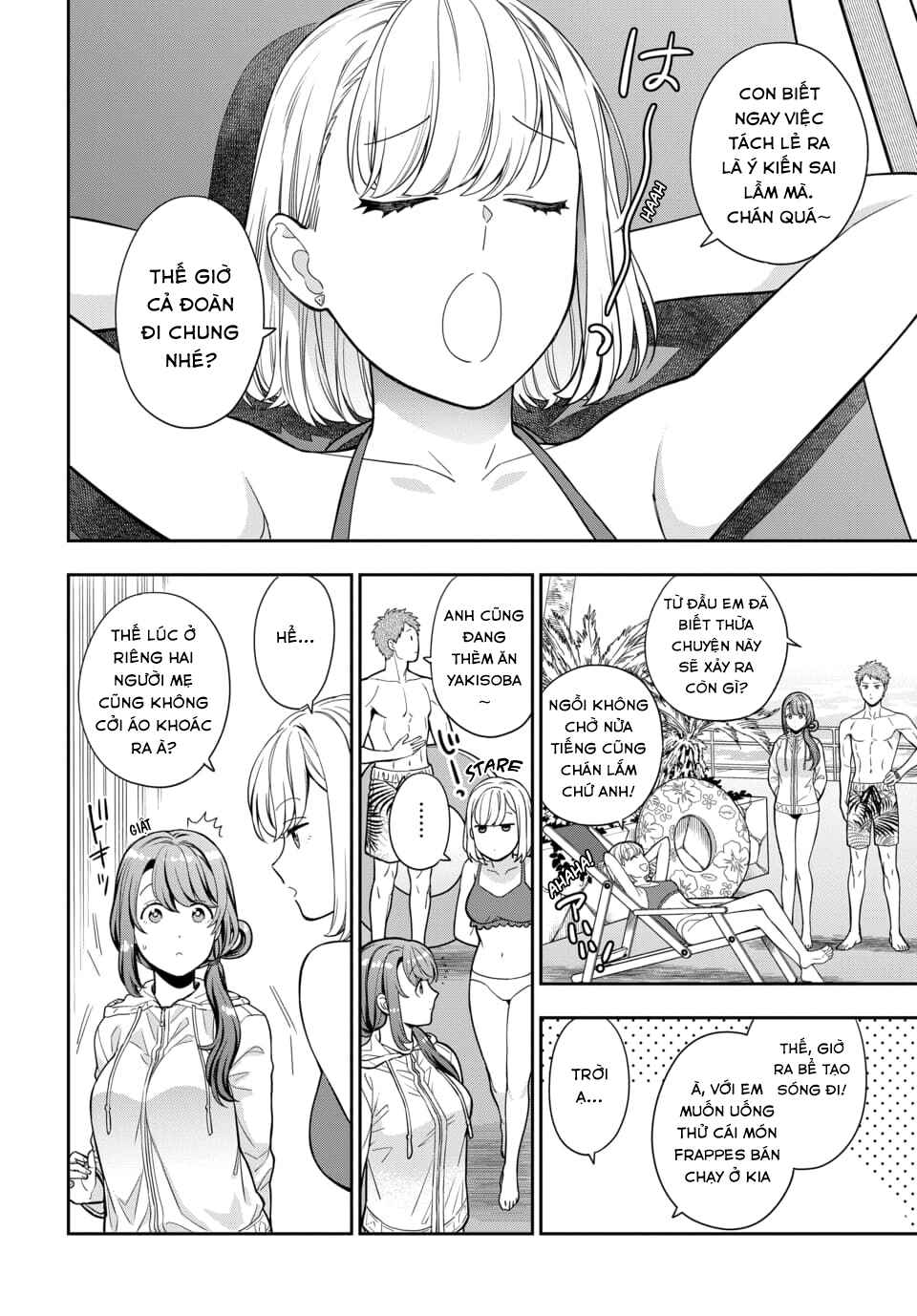 Chapter 16.4 - Page 7