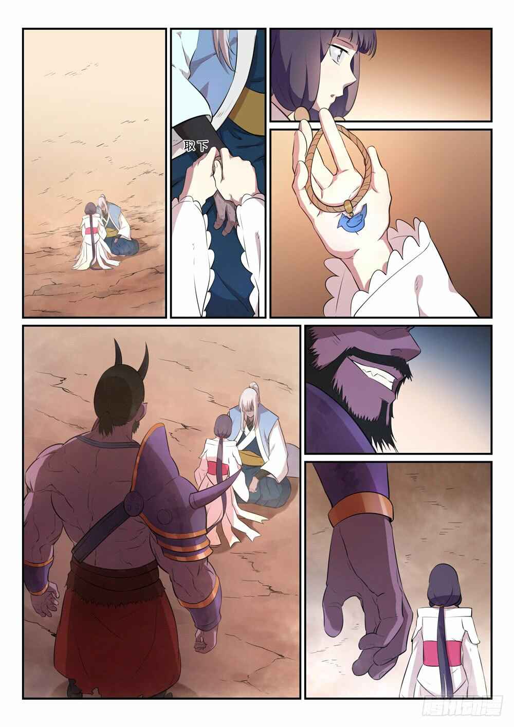 Chapter 287 - Page 14